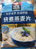 桂格（QUAKER）快煮快熟燕麦片1000克袋装 营养早餐 膳食纤维 零添加白砂糖 实拍图