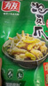 有友 泡椒凤爪 混合口味 500g 迷你小包装 追剧必备零食 大礼包零食  实拍图