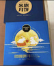 米旗流星映月9饼9味广式月饼礼盒豆沙蛋黄莲蓉低糖多口味中秋礼品团购 实拍图