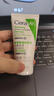适乐肤（CeraVe）水杨酸洁面啫喱30ml(去角质舒缓清洁控油疏通毛孔男女洗面奶） 实拍图