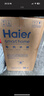 海尔（Haier）国家补贴20%电热水器60升 小红花JH9 无垢鲜活水净肤洗 JH7升级款 3D巨能洗 3300W瞬热家用储水式 实拍图