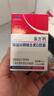 乐力钙片礼盒装高吸收青年成人钙片中老年补钙维生素d3 60粒*3瓶 实拍图
