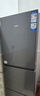 统帅（Leader）海尔出品251升风冷无霜三开门多门家用小电冰箱小型宿舍租房抗菌一级能效变频LC3-258WS9国家补贴 实拍图
