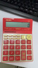 得力（deli）财神语音计算器高颜值办公用品真人发音财务计算器大按键计算机恭喜发财一路发TE168得力办公好物 实拍图