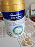 美素佳儿（Friso）皇家幼儿配方奶粉3段（1-3岁幼儿适用）800g*3 乳铁蛋白 (新国标) 实拍图