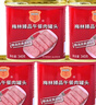 梅林午餐肉罐头 臻品午餐肉340g*5罐 方便面螺蛳粉火锅搭档 早餐食材 实拍图