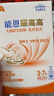 雀巢（Nestle）【能恩4升级款】能恩耀高高 A2蛋白 儿童配方奶粉 3-7岁适用 100g 实拍图