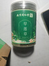 南同九坊南京同仁堂 墨旱莲草 搭女贞子养泡水茶乌发治中白发药50g 实拍图