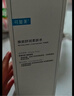 可复美电解质藻萃舒缓保湿精华喷雾100ml/瓶/盒 舒缓保湿 实拍图