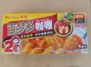 好侍（House）百梦多咖喱块 原味 100g/盒 日式块状咖喱调味料  2-4人份 实拍图