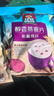 桂格（QUAKER）红枣高铁燕麦片540g （27g*20袋）新西兰进口奶源 营养早餐 实拍图