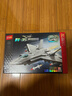 森宝积木军事拼装歼击战斗机玩具模型男孩生日礼物 歼35舰载战斗机202283 实拍图
