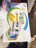 伊利早餐奶麦香味 250ml*24盒 浓香麦片早餐伴侣 礼盒装 8月底产 实拍图