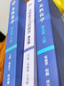 无机化学 宋天佑 第五版 教材（上下册）+习题解答 高等教育出版社 武汉南开吉林大学【套装三本】 实拍图