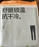 蕉下（beneunder）保暖裤男士秋裤秋冬加绒抗寒打底裤透气吸汗抗静电 实拍图