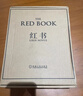 【正版包邮】红书 荣格 原版中文版无删减 荣格的艺术 分析心理学应用与方法 荣格系列书籍自选 心理咨询治疗精神分析学心理学入门书籍 新华书店旗舰店心理学书籍 【红书】完整未删减版 实拍图