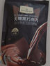 1号会员店80%无糖黑巧 150g 健身减脂休闲零食巧克力 实拍图