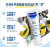 妙思乐（MUSTELA） 婴儿保湿面霜儿童秋冬滋润霜40ml儿童面霜身体乳法国进口 实拍图