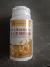 同仁堂dha学生补充脑青少年6-18岁补脑增强记忆力藻油核桃油鱼肝油300粒 实拍图