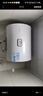 海尔出品统帅 40升电热水器京东自营上门安装国家补贴2200W节能速热家用储水式专利防电墙租房优选LC2 实拍图