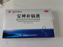 敖东安神补脑液10ml*24支/盒补气血女补气养血提高免疫力睡眠失眠助眠药非褪黑素酸枣仁 实拍图