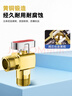 潜水艇（Submarine）四六分4/6分球阀角阀全开大流量球阀热水器专用地暖热水器壁挂炉 黄铜球阀【1冷1热】6进6出 实拍图