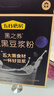 五谷磨房黑之养五黑豆浆粉即冲早餐豆浆粉320g 实拍图