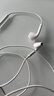 Apple/苹果 USB-C接口有线耳机 type-c接口有线耳机苹果耳机 苹果17有线耳机笔记本耳机游戏音乐 实拍图