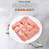 冷冻去皮去骨鸡腿肉丁鲜嫩鸡肉丁鸡米花生鲜食材包邮 原切去皮鸡腿肉丁500g/袋*3袋 实拍图