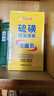 BEAI硫磺洗面奶乳青少年控油除螨祛痘洁面乳洗脸皂女男士专用2支 实拍图