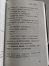 全员名侦探 京东专享尸检报告书+书签，连凶手也在一本正经分析案情！“短篇推理之神”大山诚一郎反转 实拍图