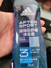 阿迪达斯 （adidas）男士沐浴露洗发水洗面奶三效合一 游泳去氯 保湿运动后舒缓250ml  实拍图