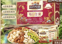 三只松鼠每日坚果750g/30袋 坚果礼盒礼包开心果核桃零食团购送礼 实拍图