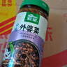 宏斌 什锦外婆菜220g 下饭菜 榨菜 香辣酱腌菜 咸菜 萝卜白茶即食下饭 实拍图