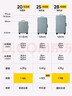 网易严选宽拉杆窄铝框小金刚PC行李箱大容量旅行箱拉杆箱出差星海蓝20英寸 实拍图