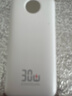 京东京造30W双向快充20000毫3c认证京东自营可上飞机移动电源大容量适用户外苹果17小米17华为荣耀 实拍图