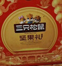 三只松鼠坚果礼盒1983g/盒 零食礼包夏威夷果碧根果巴旦木 团购送礼 实拍图