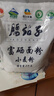 腰站子新疆面粉有机认证家庭通用小麦粉烘焙吐司欧包原料面包粉中高筋粉 【富硒系列】性价比好评超99%10斤 实拍图