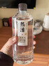 热活 酱香型白酒 53度口粮酒 婚宴用酒 500ml*2 礼盒装春节年货送礼 实拍图