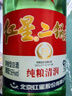 红星二锅头 大二 清香型白酒 56度 500ml 单瓶装 纯粮口粮酒 实拍图