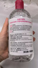 贝德玛（BIODERMA） 【双11】粉水舒妍舒缓洁肤液500ml卸妆水敏感肌可用温和无需水洗 实拍图