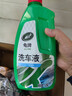 龟牌（Turtle Wax）硬壳盾洗车液水蜡喷壶套装(TC-4008)1.25L汽车水蜡洗车泡沫清洗剂 实拍图