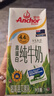 安佳（Anchor）4.4g原生高钙高蛋白全脂纯牛奶1L*12盒 新西兰进口草饲牛奶 实拍图