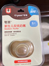 世喜安抚奶嘴6个月以上防胀气 新生婴儿夜用扁头防龅牙哄睡 超轻air款 实拍图