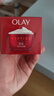 玉兰油（OLAY）大红瓶面霜50g抗皱紧致抗衰老女士保湿面霜生日礼物送女友 实拍图