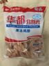 华都食品单冻鸡胗 2斤/袋 冷冻 出口级 烧烤鸡胗鸡肫卤味卤煮食材 实拍图