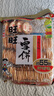 旺旺 雪饼 原味 688g 家庭装 零食膨化休闲食品饼干糕点 实拍图