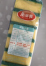 美丽雅洗碗海绵块百洁布6片抑菌金刚砂抹布厨房刷锅神器海绵擦碗布 实拍图