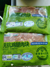 上鲜 无抗鸡腿肉块800g（400g*2袋）鸡腿肉丁鸡肉块烧烤食材清真食品 实拍图