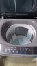 海尔（Haier）波轮洗衣机全自动家用10公斤大容量XQB100-BZ20D0直驱变频京东自营家电国家补贴一级能效节能超薄 实拍图